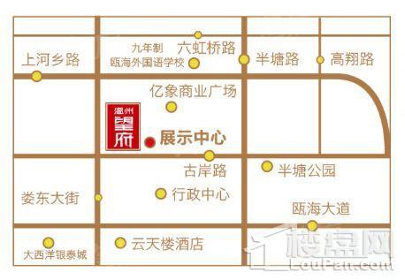 宏地·温州望府实景图
