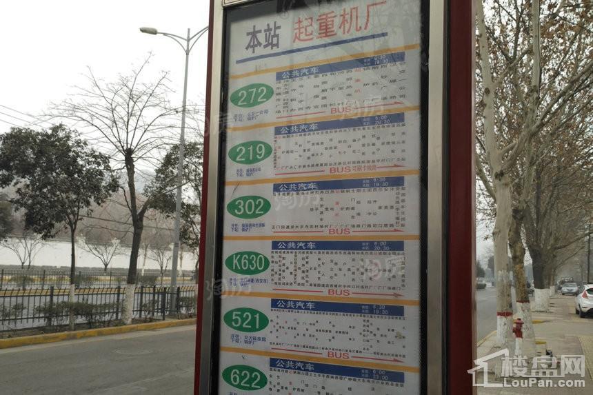 德杰·状元府邸配套图