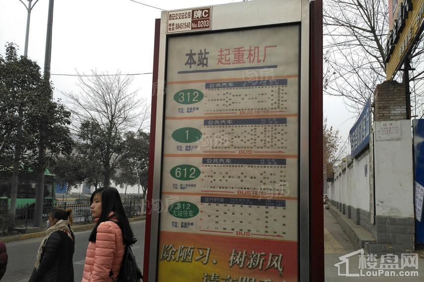 德杰·状元府邸配套图