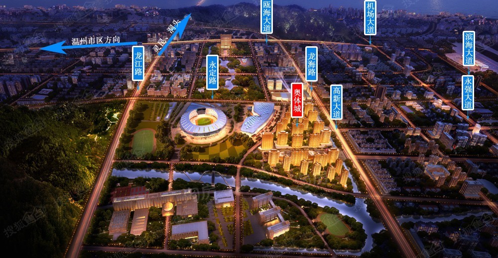 龙湾奥体城效果图