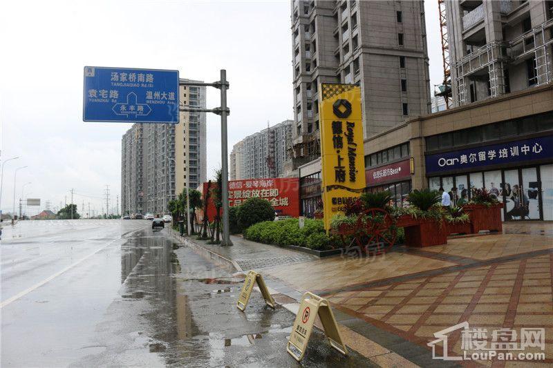 德信·上府实景图