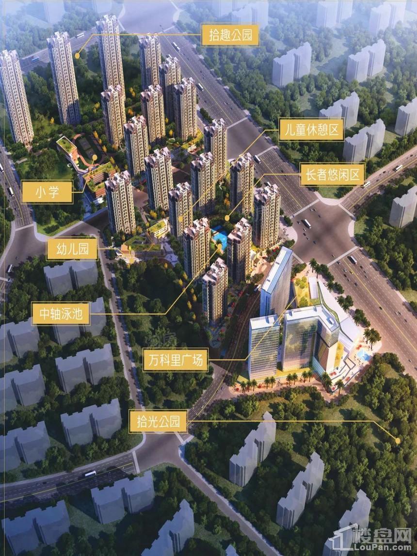万科尚城效果图