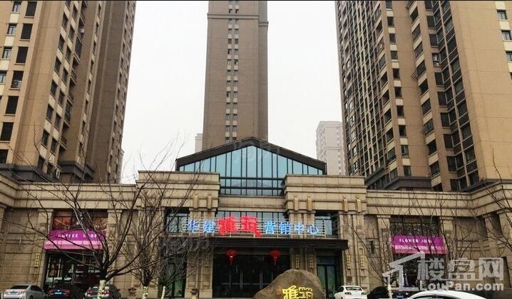 华建·雅筑实景图