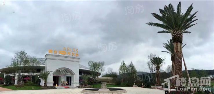 阳光100阿尔勒小镇实景图