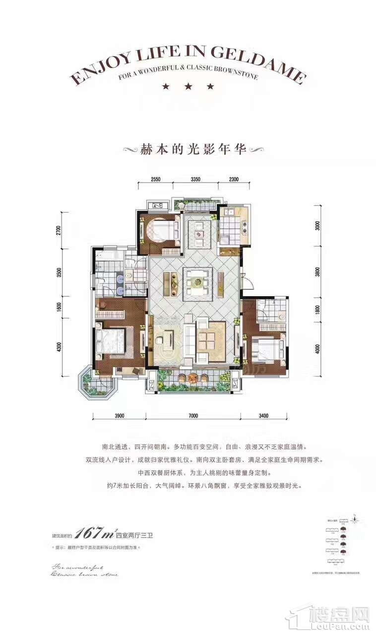 户型图片