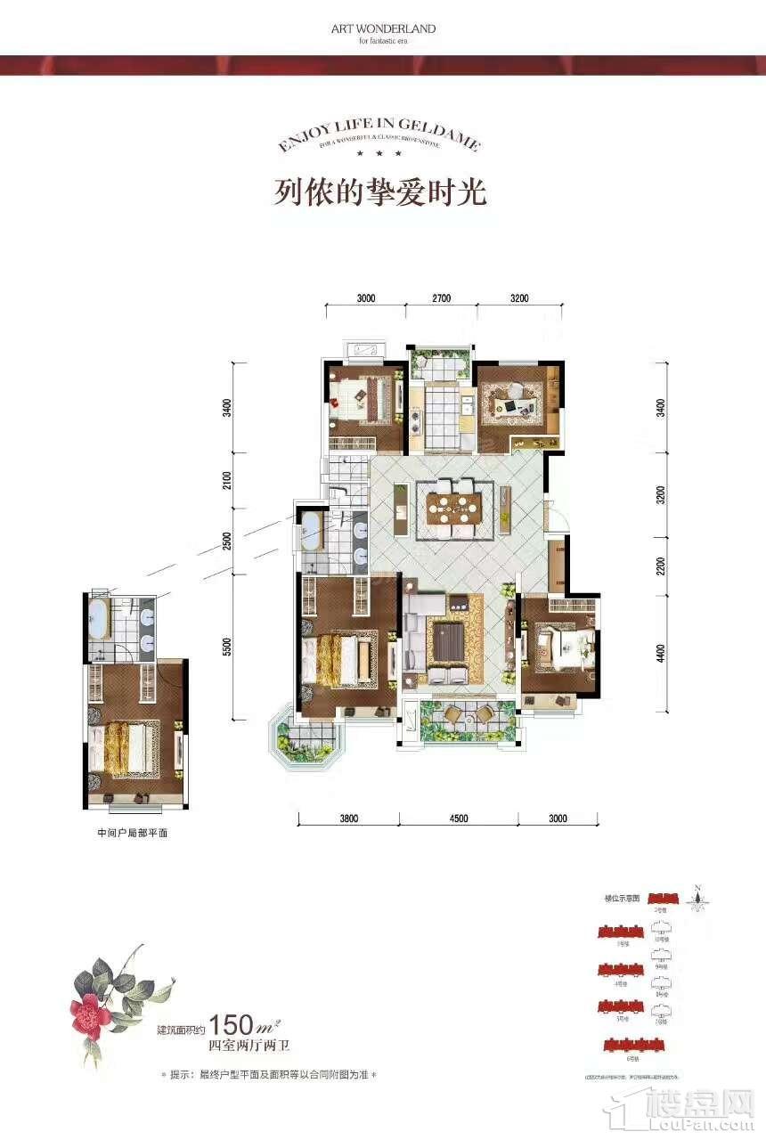 户型图片