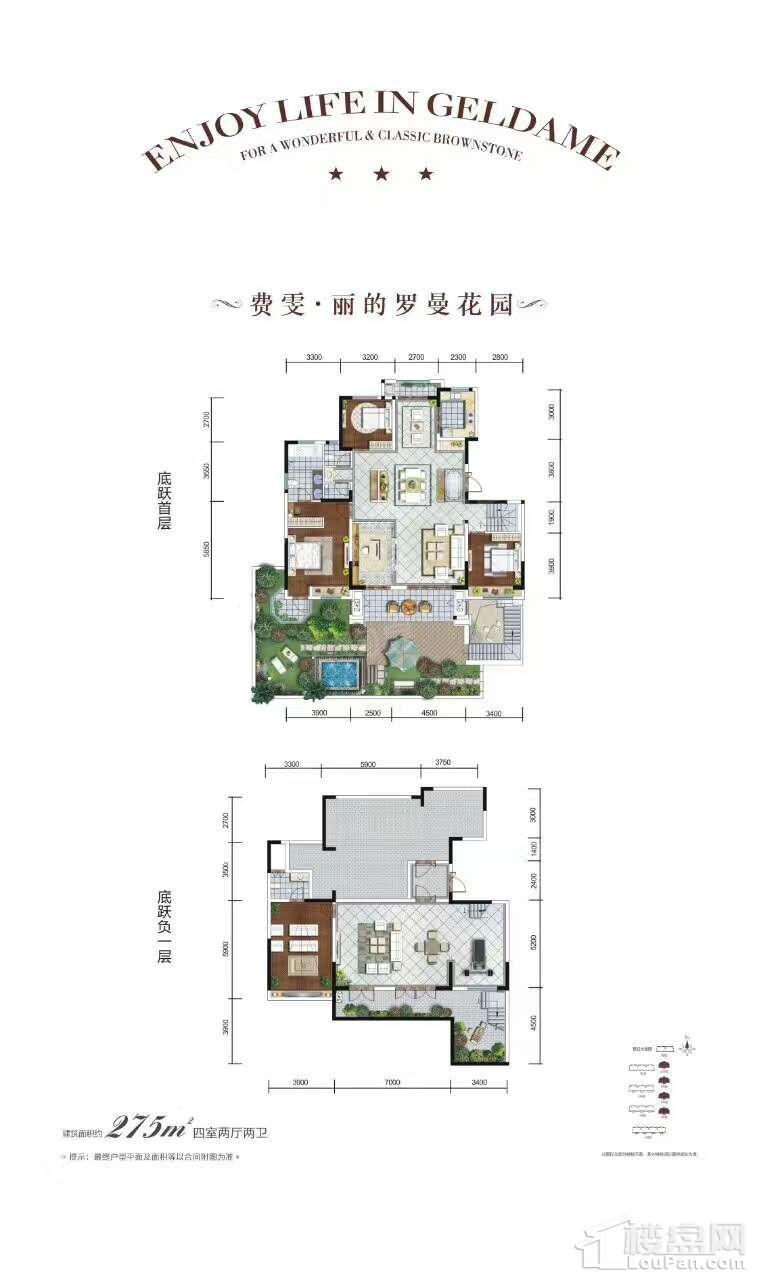 金地南湖艺境4室2厅2卫