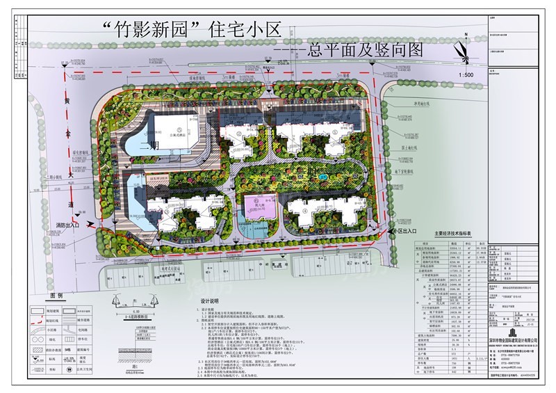 金富星悦汇效果图