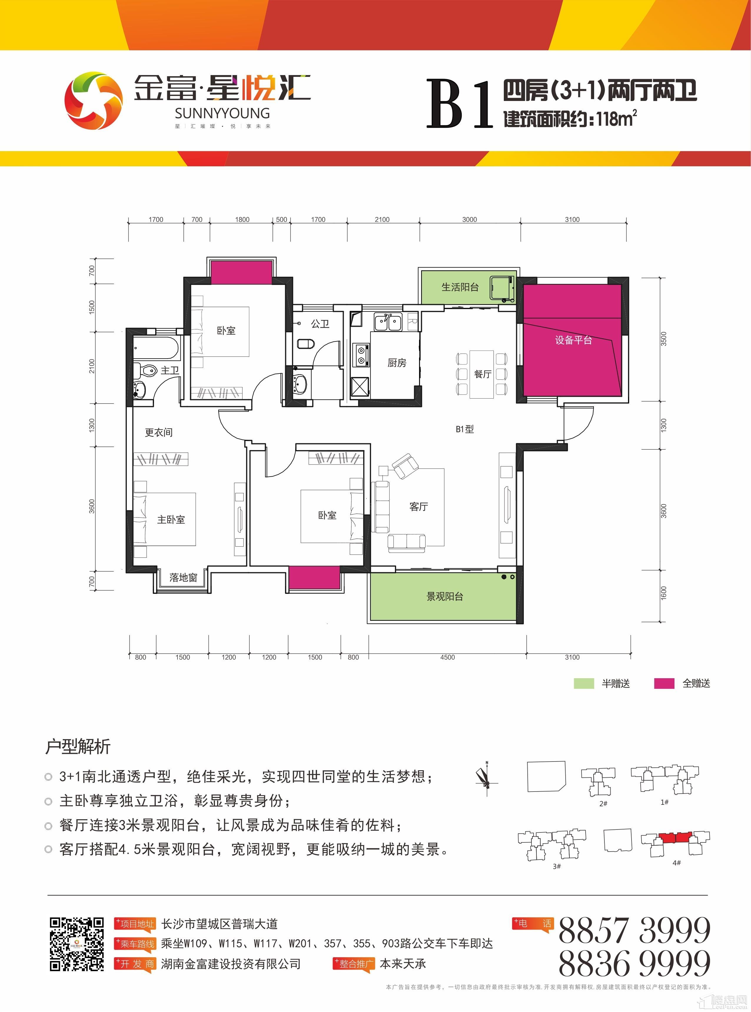 户型图片