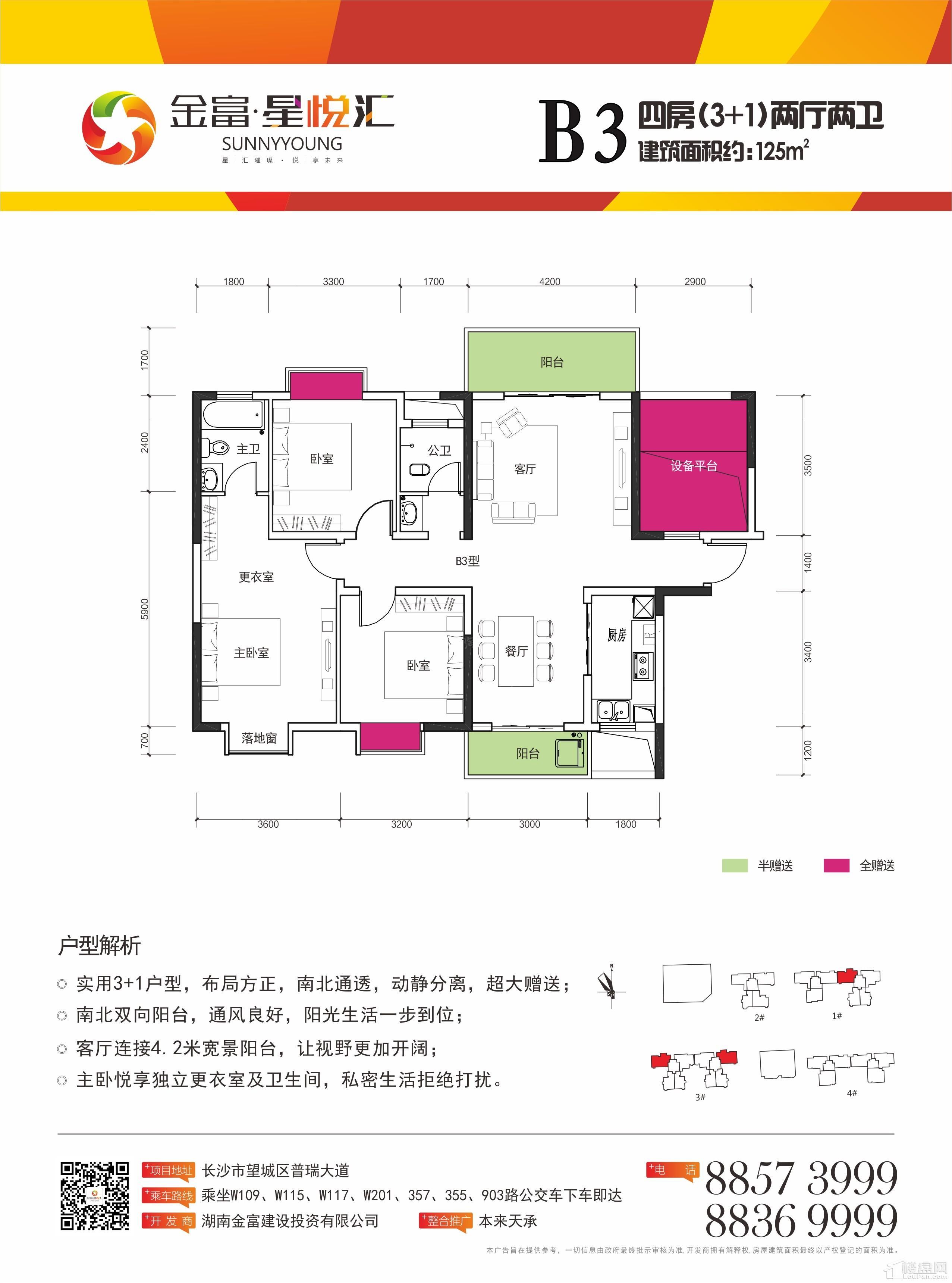户型图片