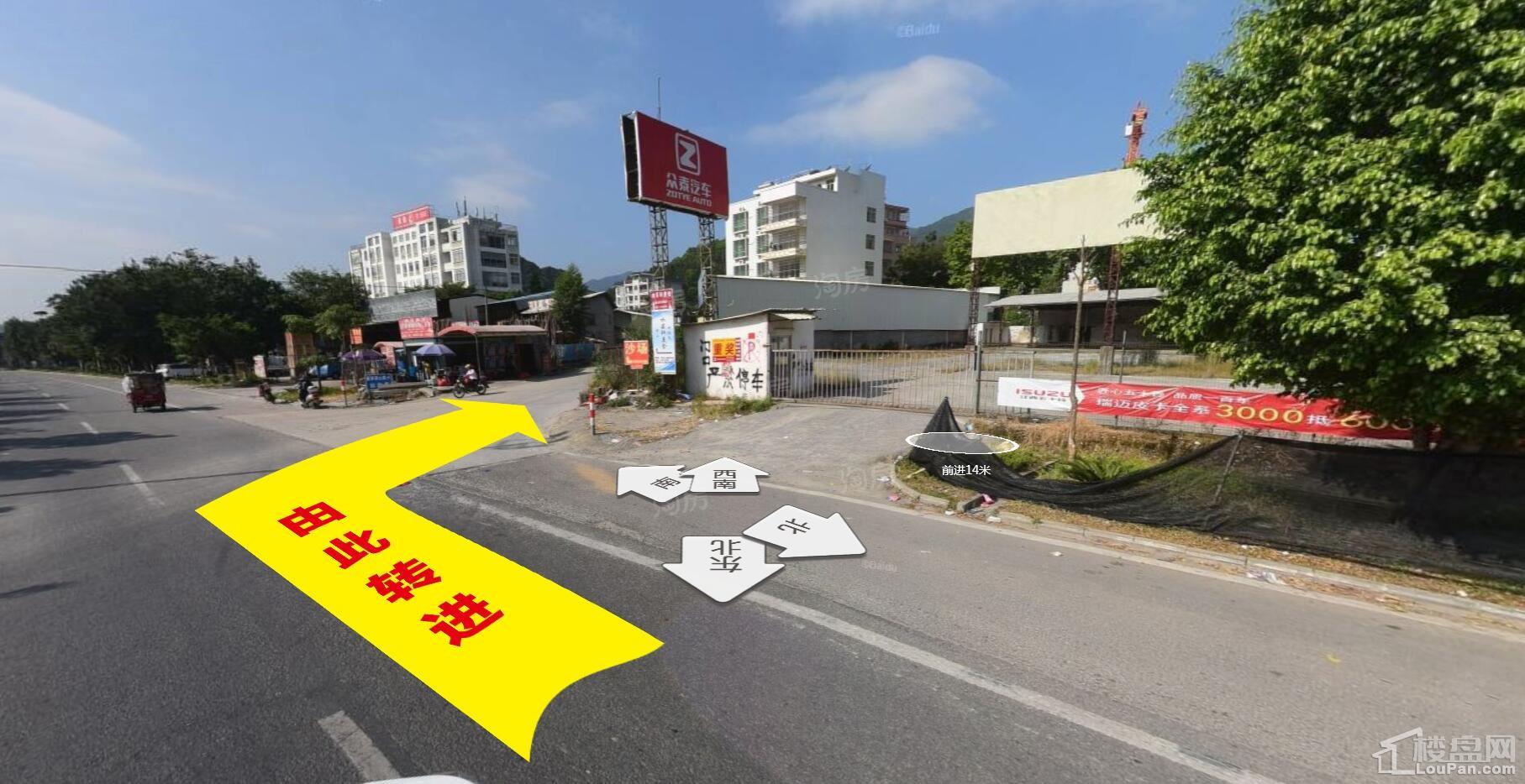 翔顺金山豪苑实景图
