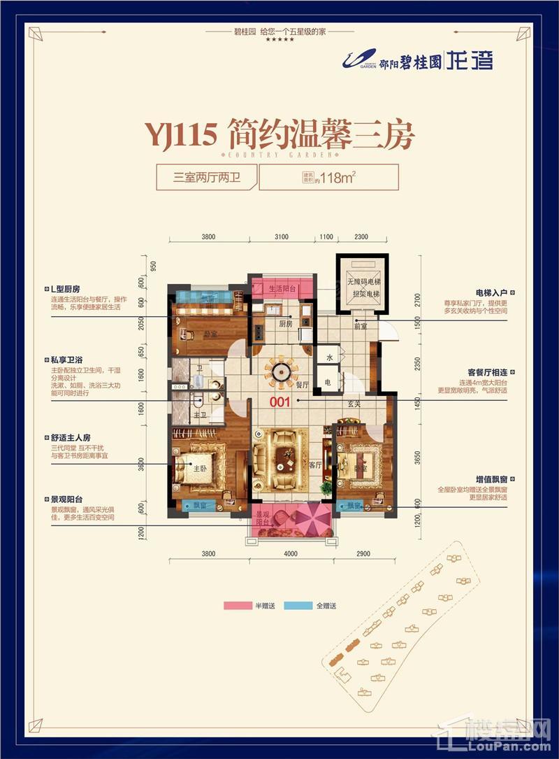 户型图片
