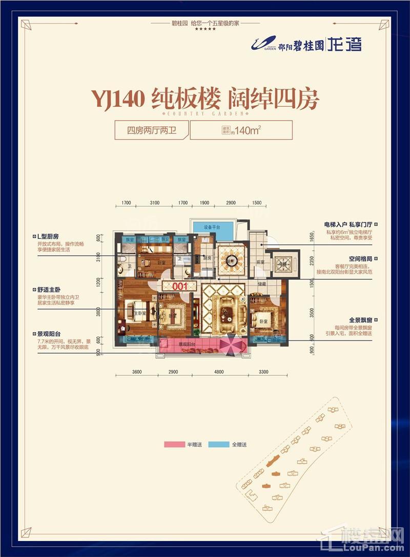 户型图片