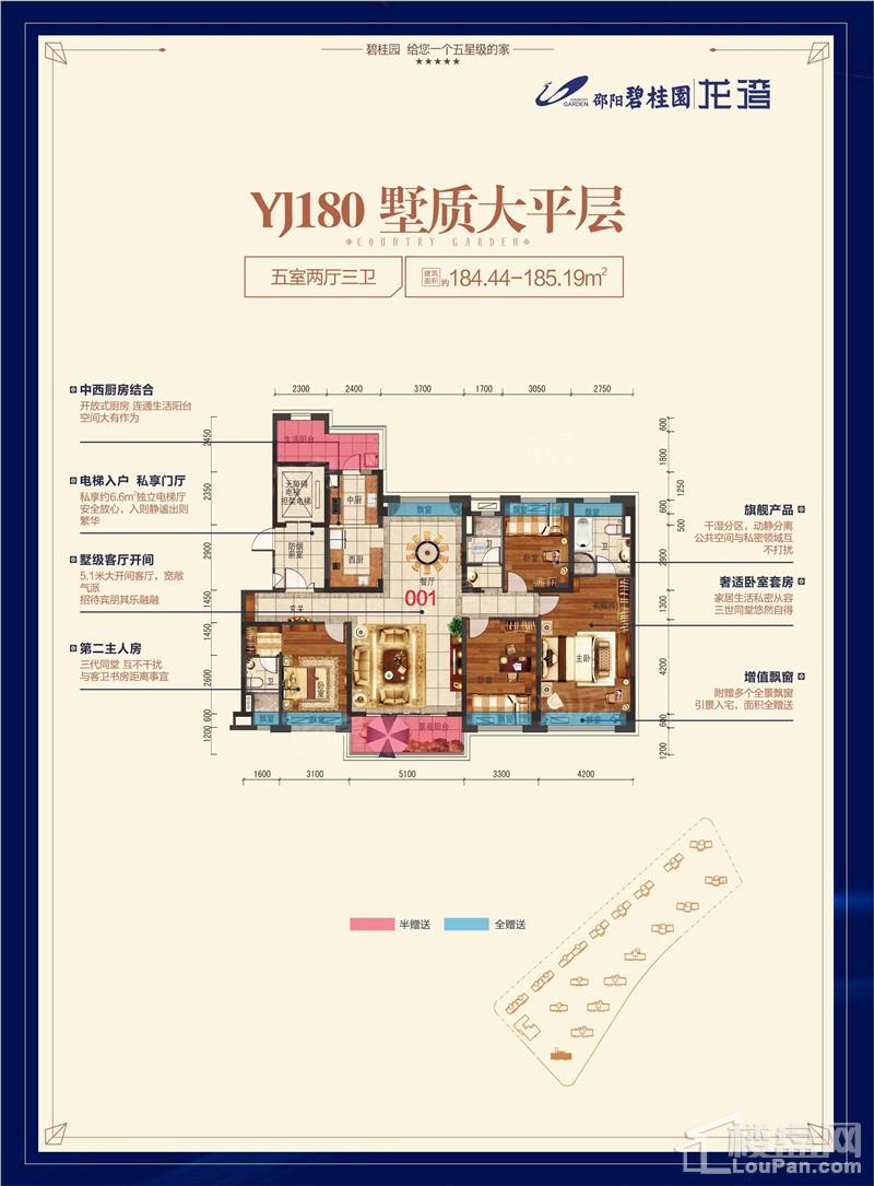 户型图片