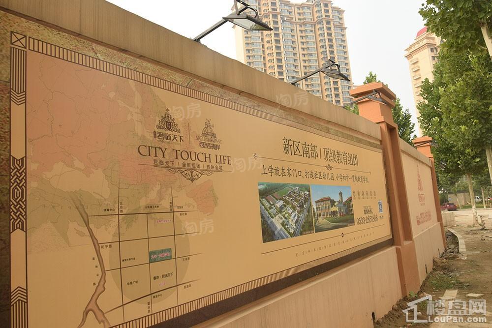 春申君临天下实景图