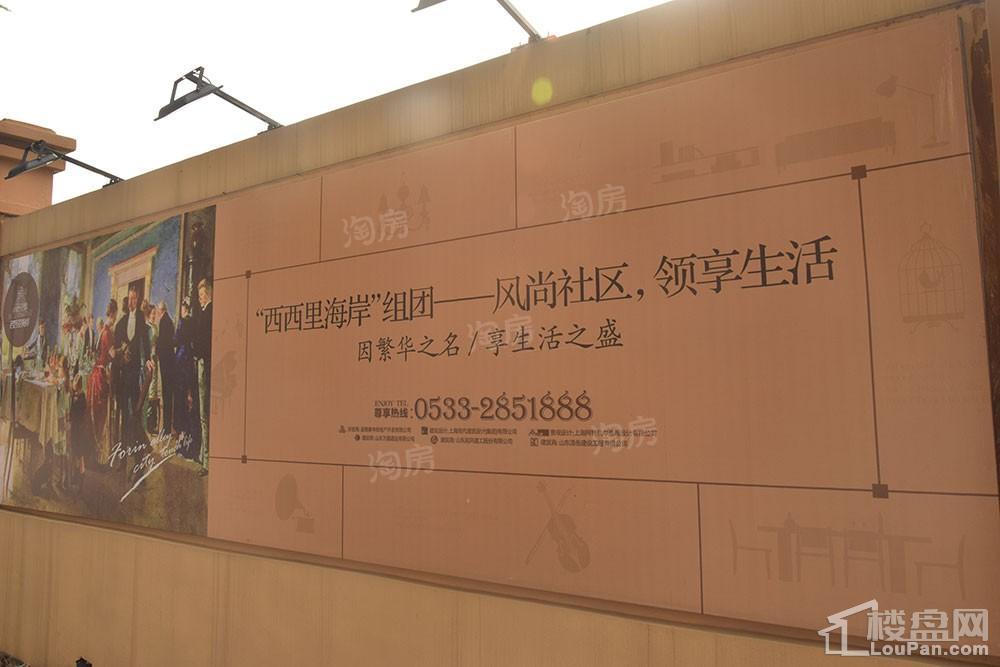 春申君临天下实景图