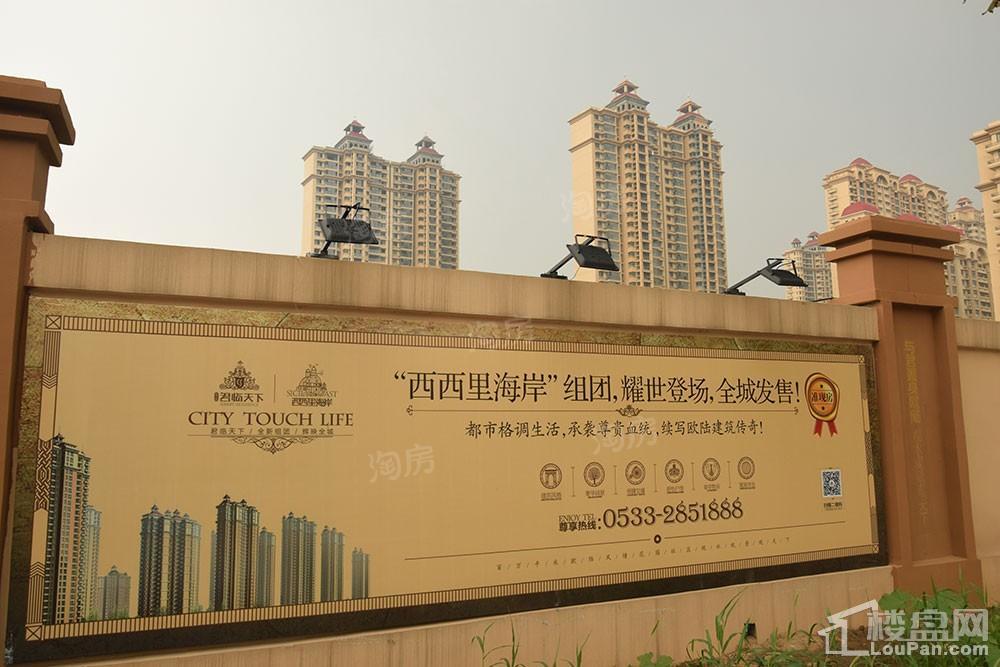 春申君临天下实景图