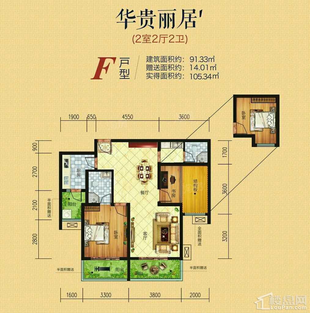 户型图片
