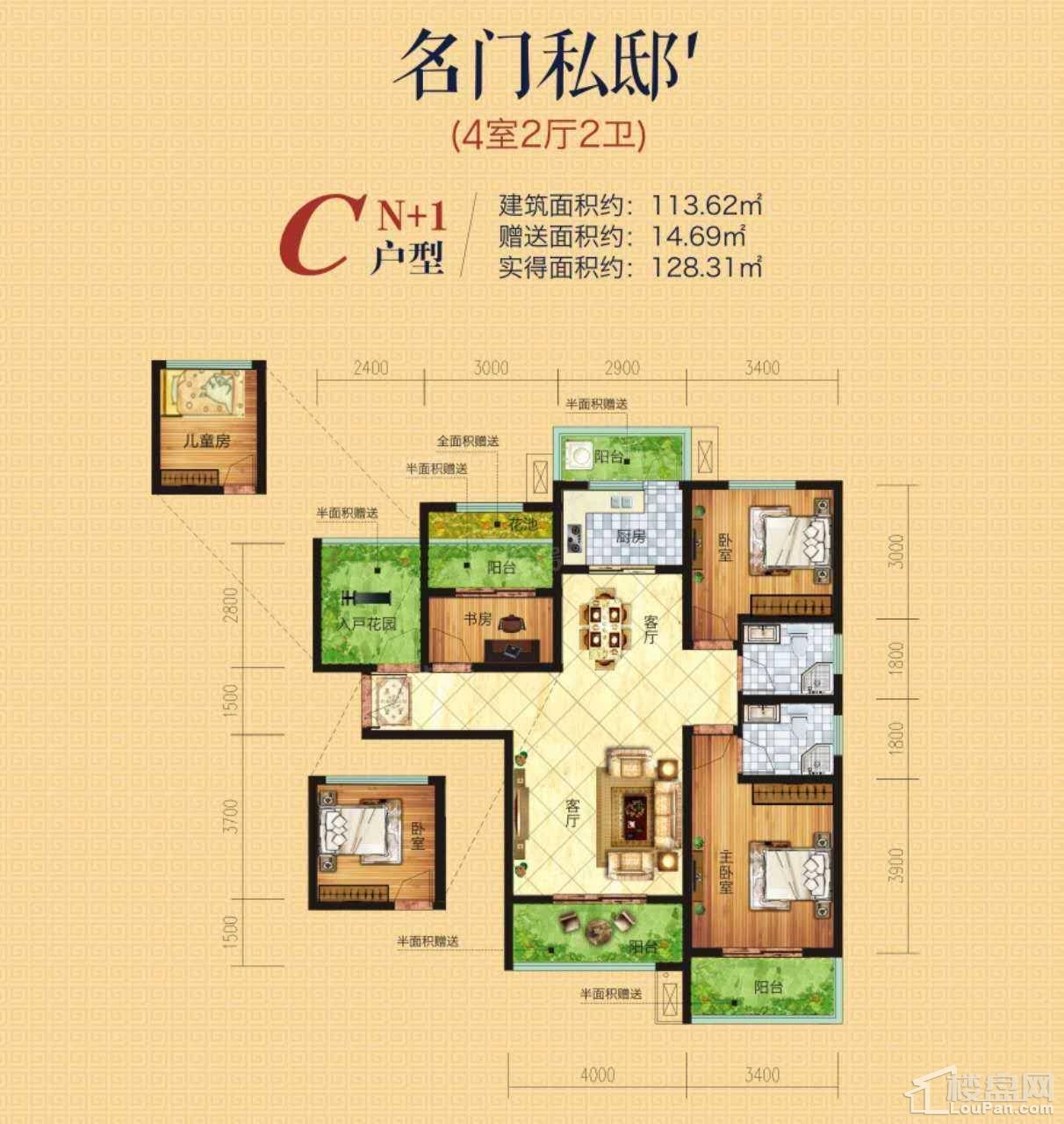 户型图片