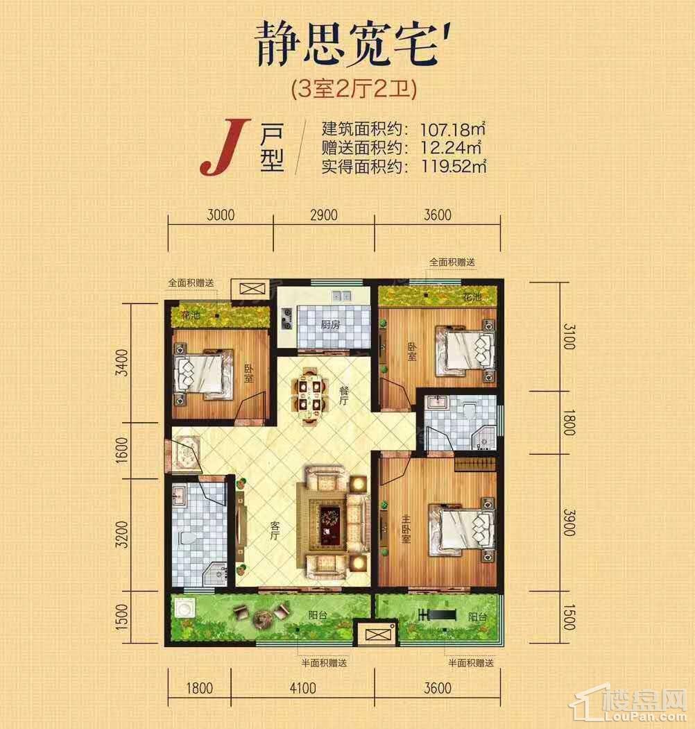 户型图片