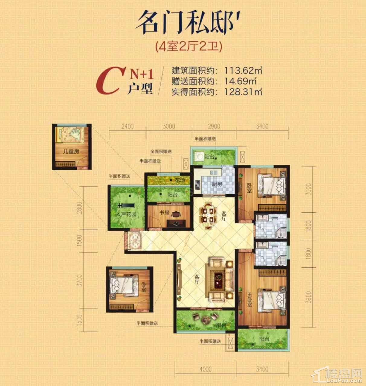 户型图片
