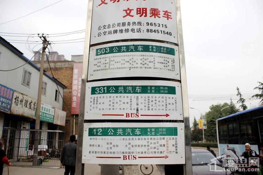 春晓华苑配套图