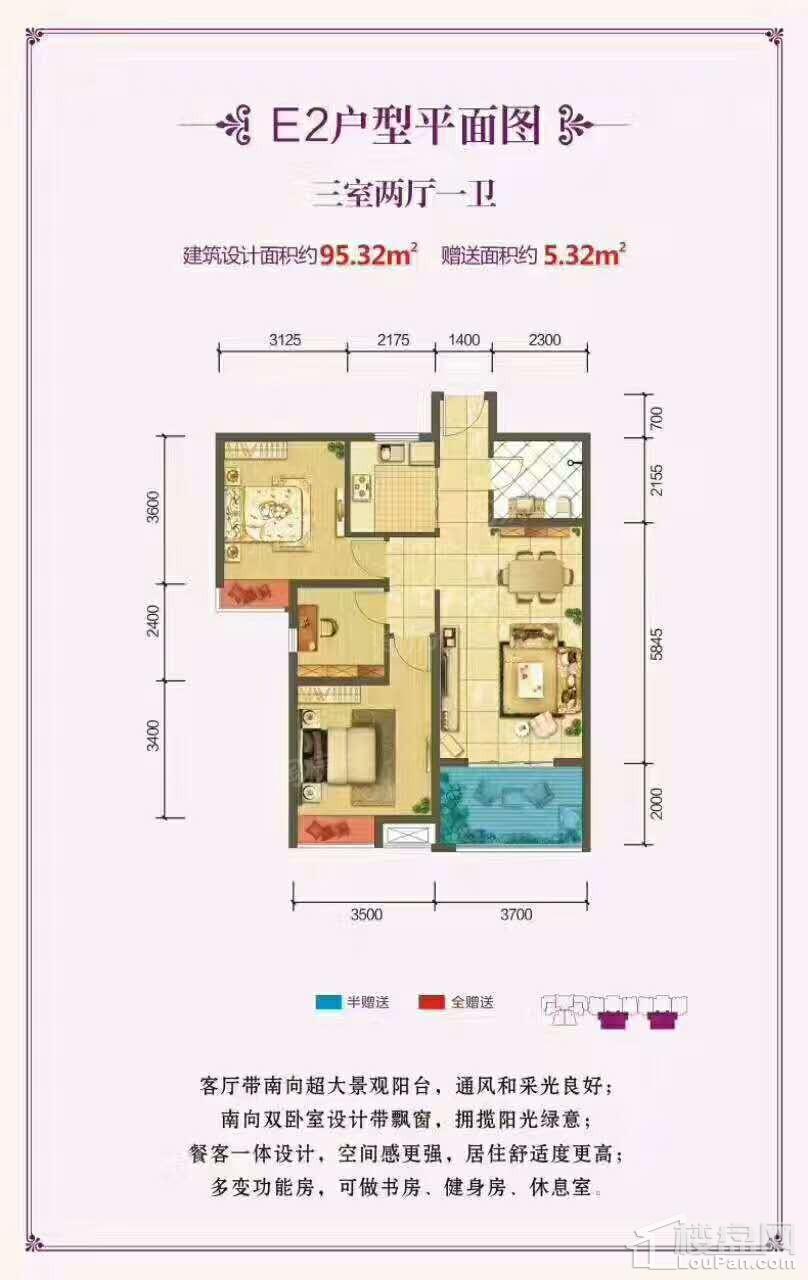 户型图片
