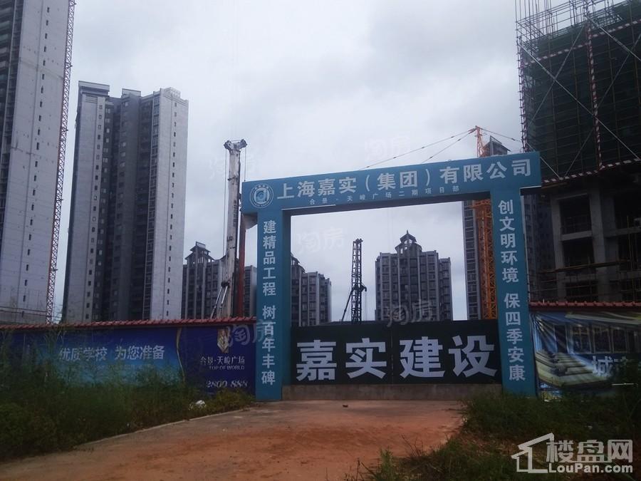 合景天峻广场实景图