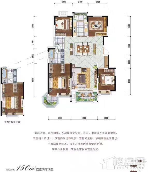 金地南湖艺境4室2厅2卫