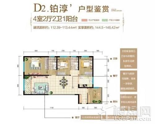 户型图片