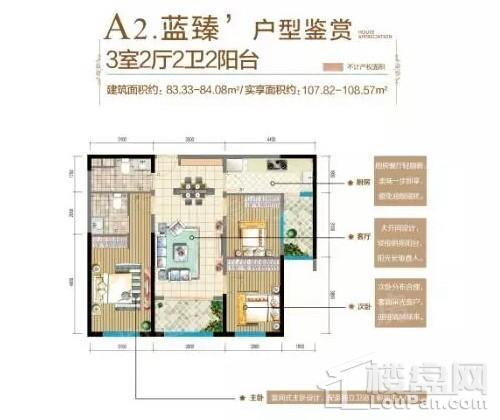 户型图片