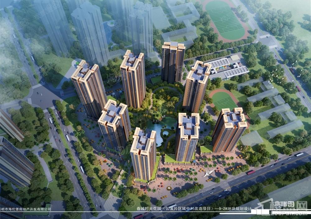 海伦国际效果图