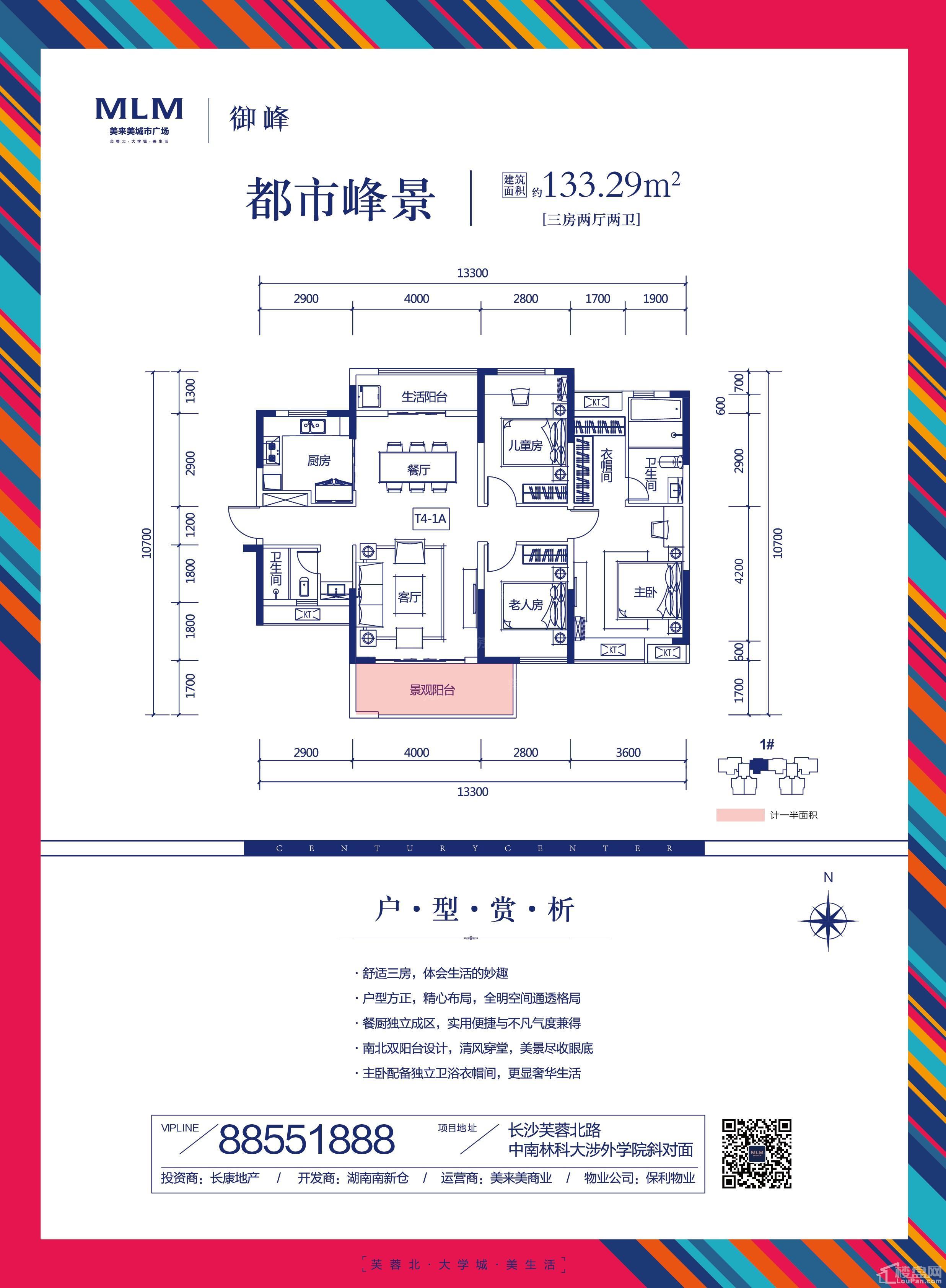 户型图片