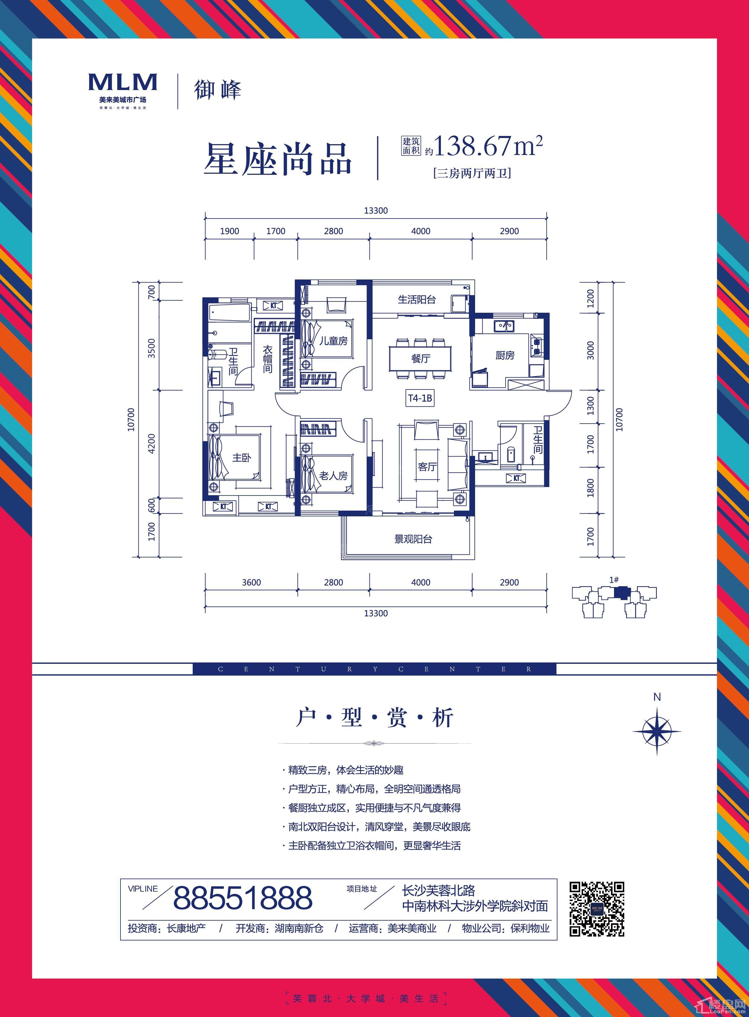户型图片