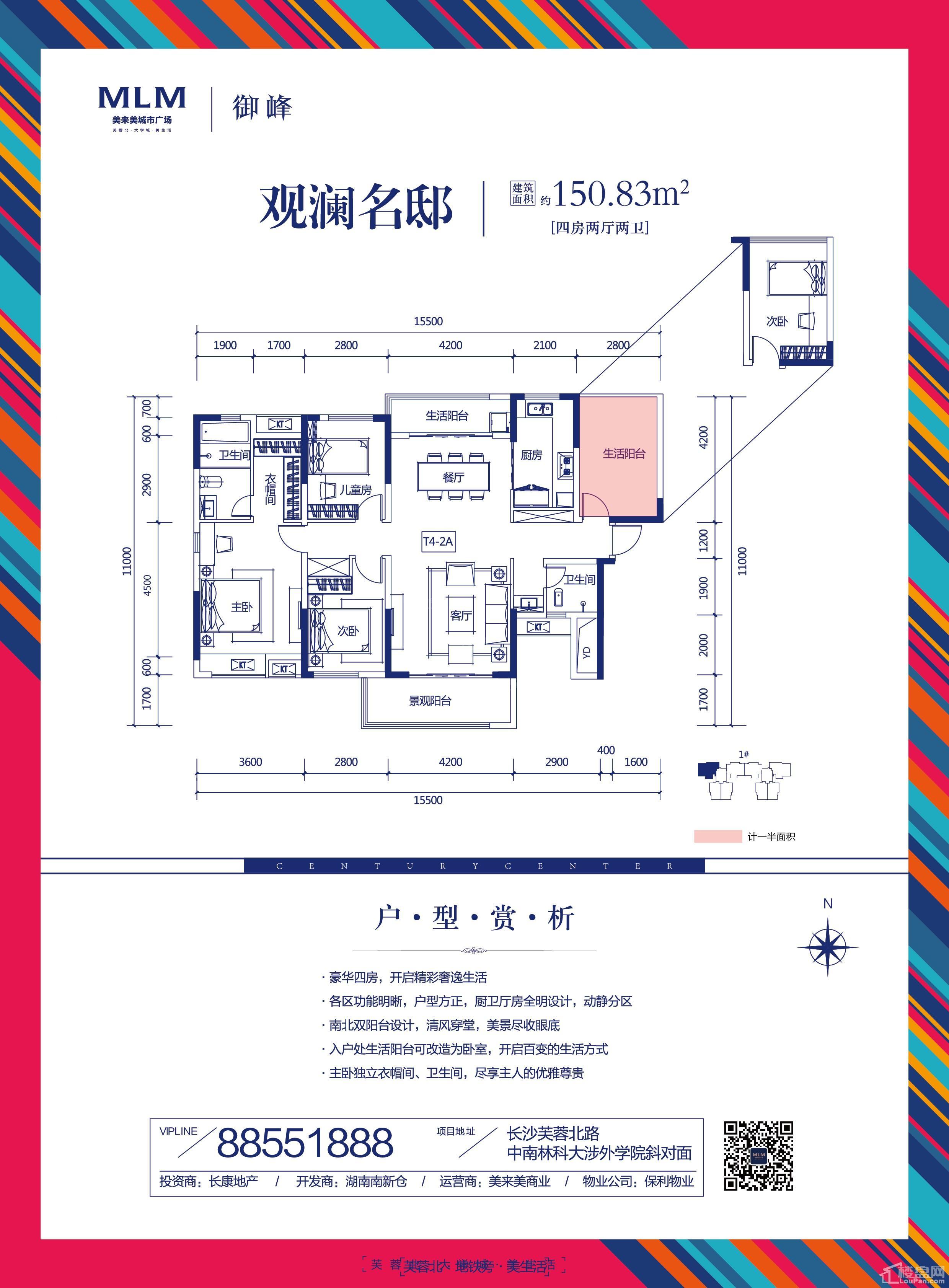 户型图片