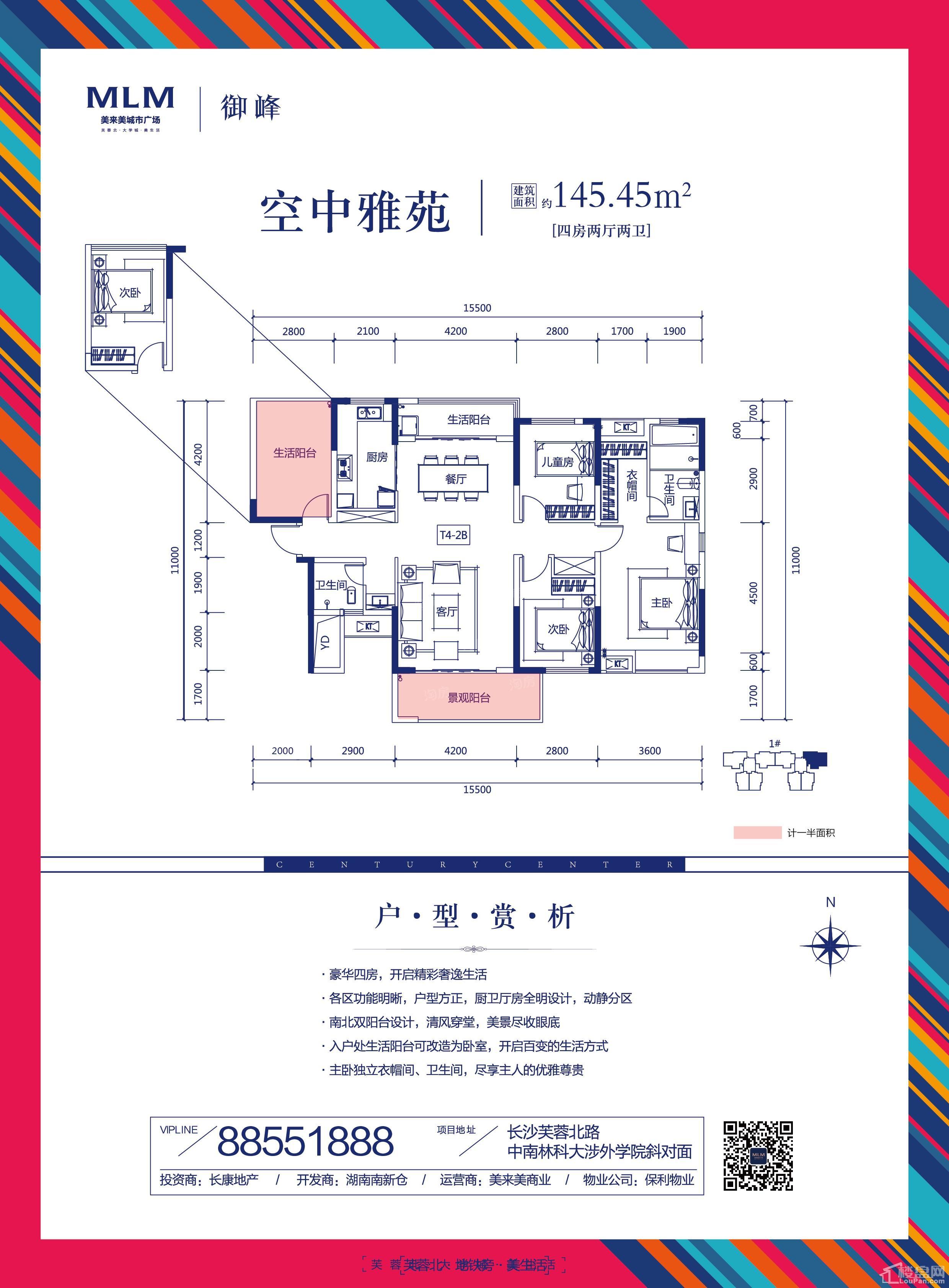户型图片