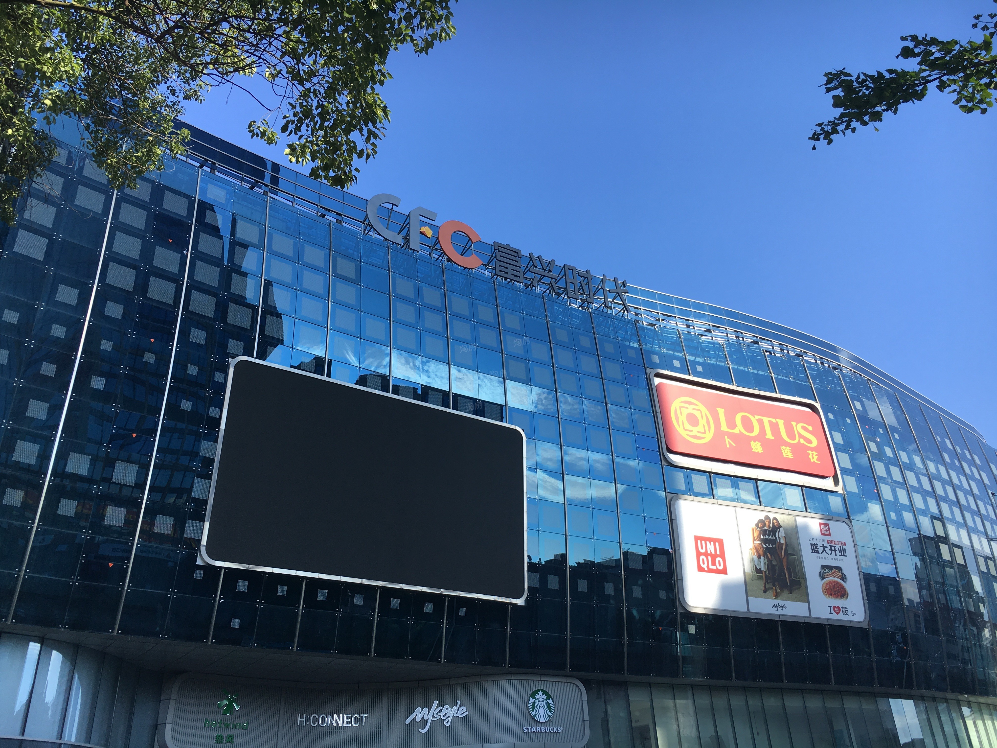富兴时代实景图