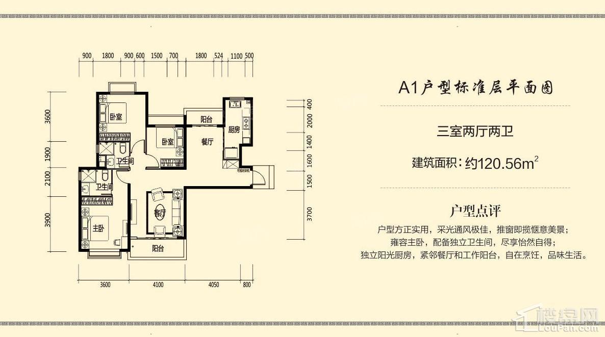 户型图片