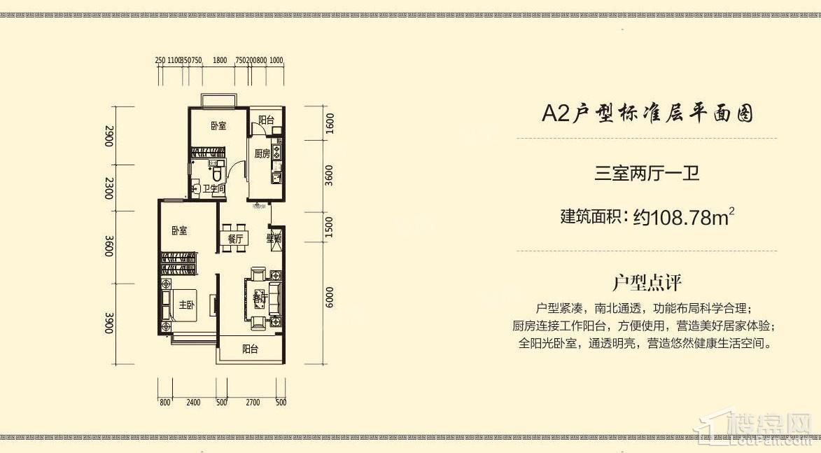 户型图片