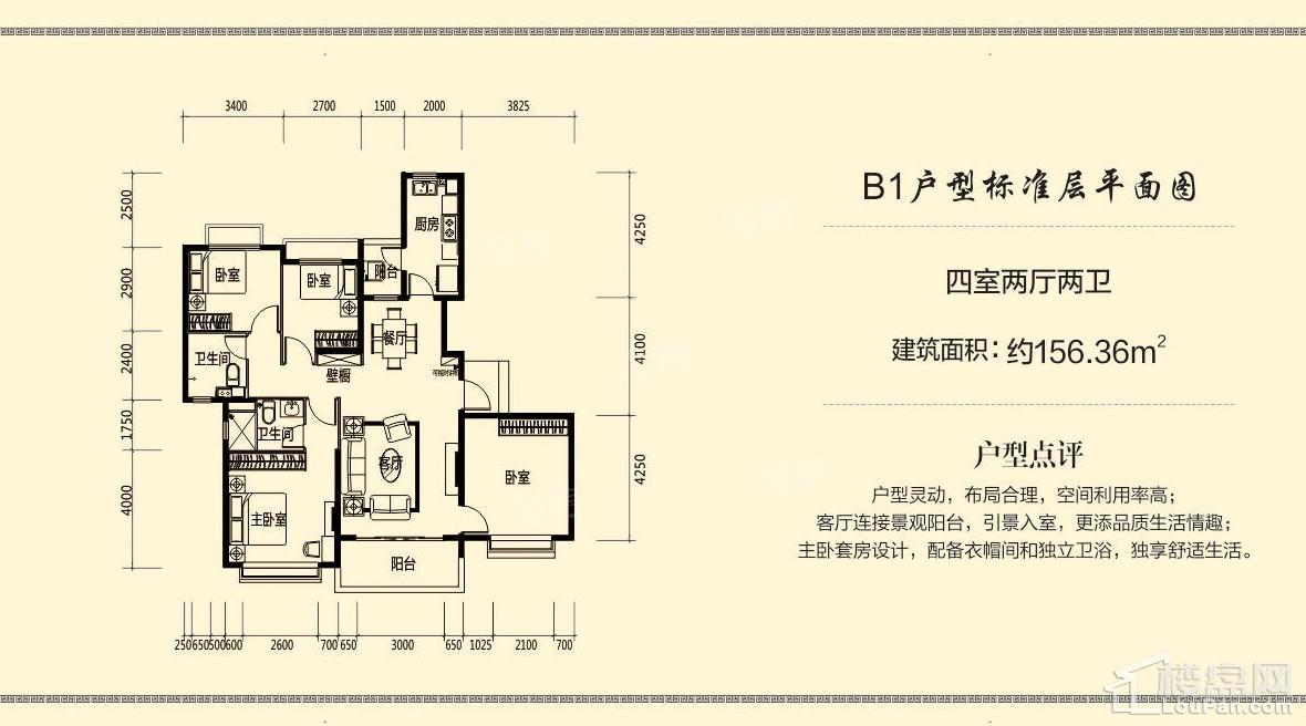户型图片