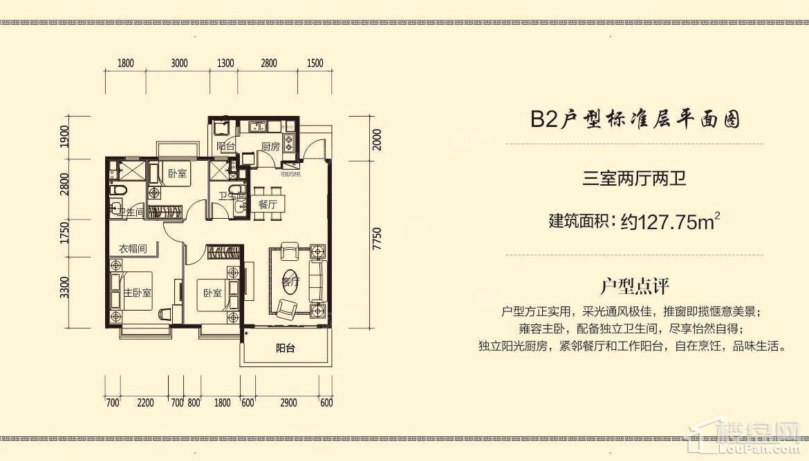 户型图片