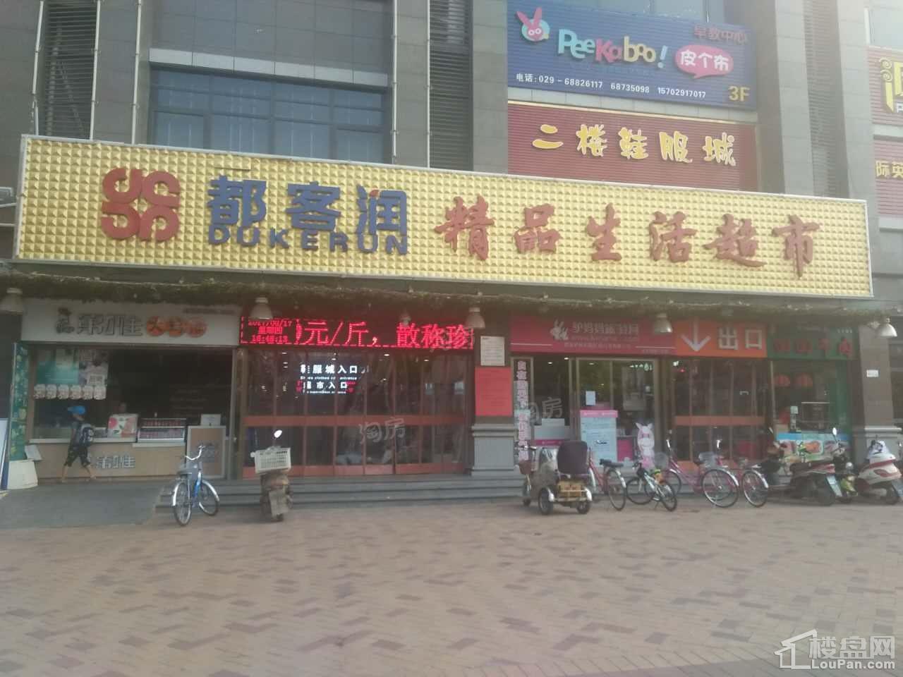 西安恒大雅苑配套图