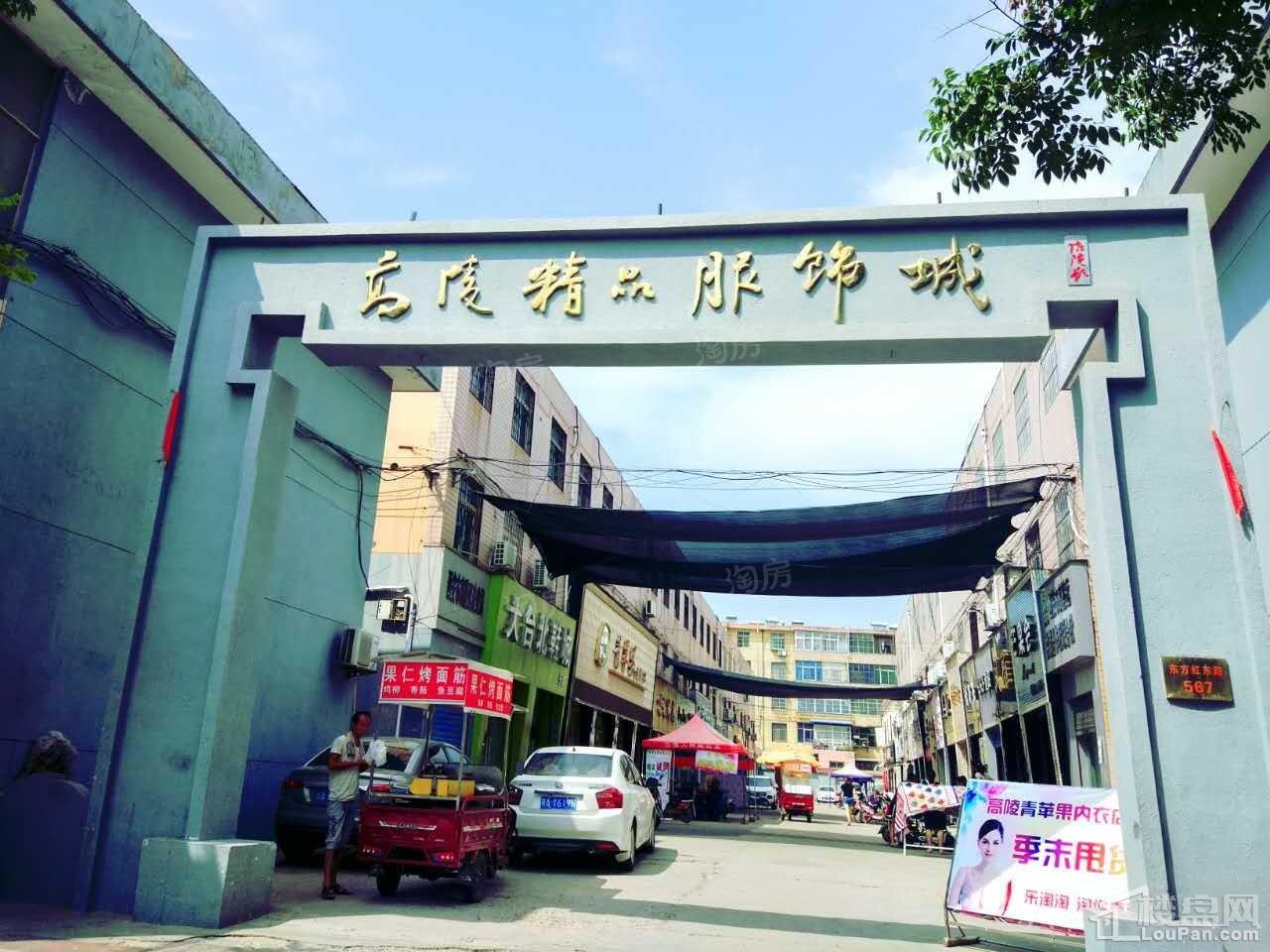 西安恒大雅苑配套图