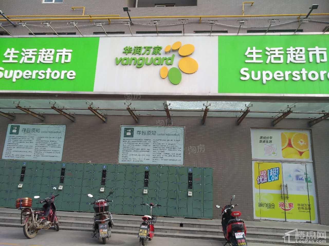 西安恒大雅苑配套图