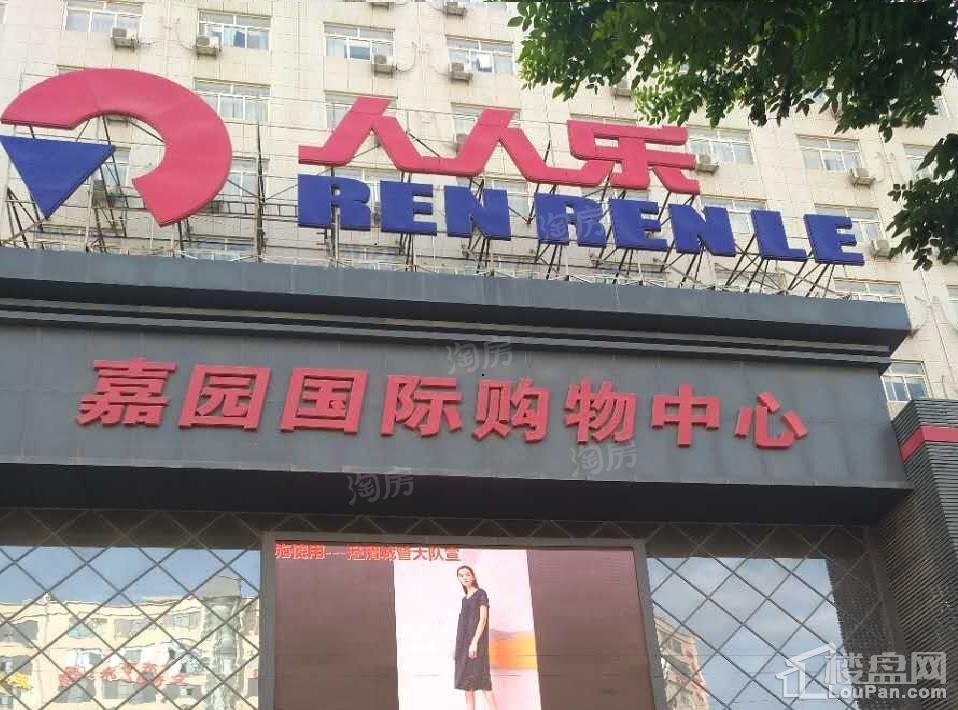 西安恒大雅苑配套图
