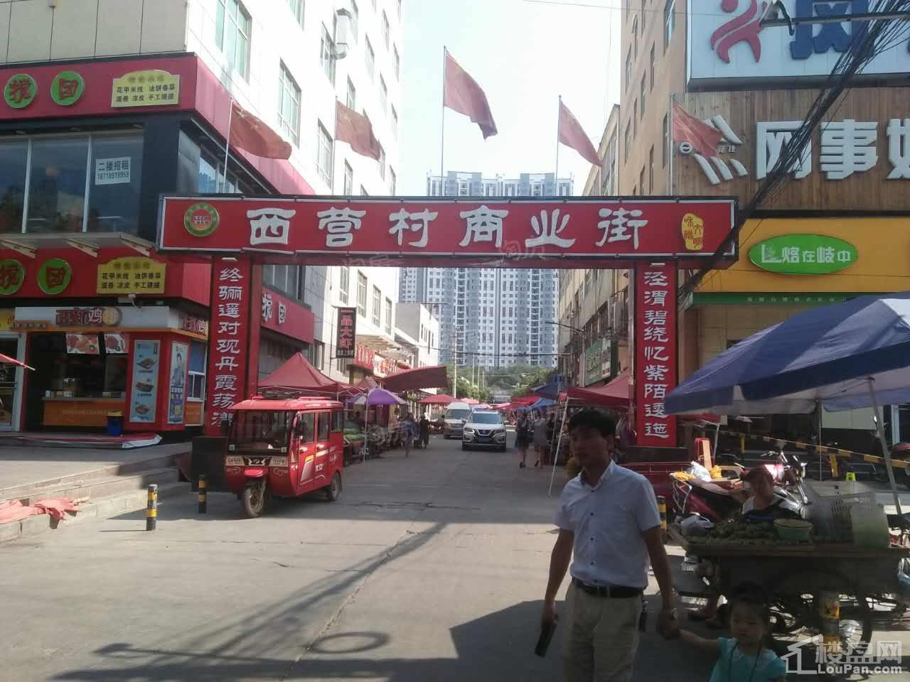 西安恒大雅苑配套图
