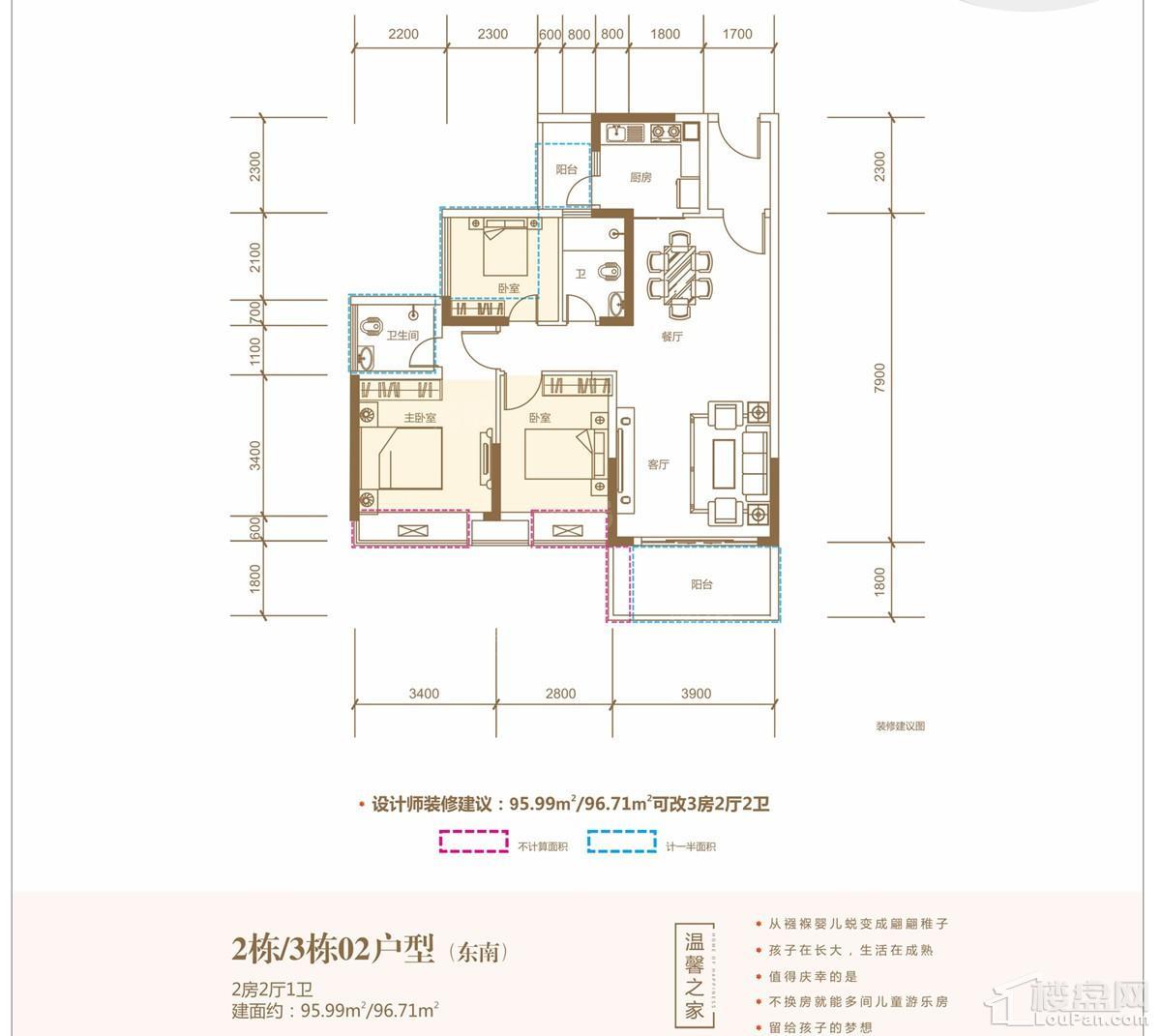 户型图片