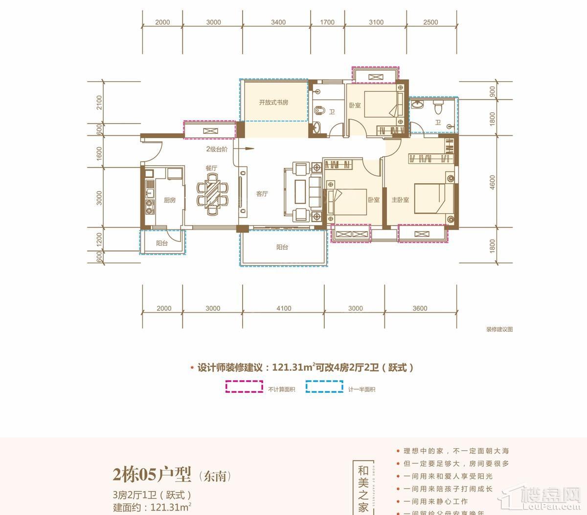 户型图片