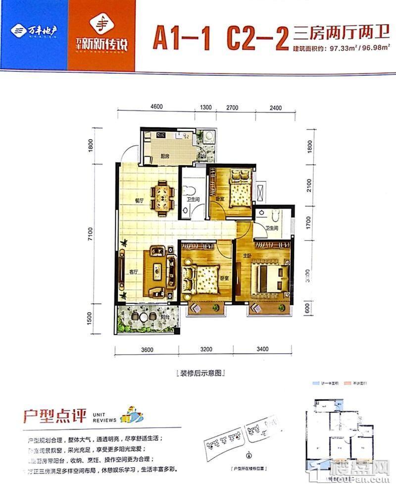 户型图片