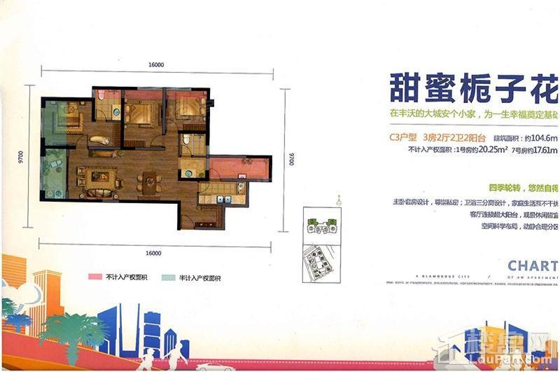 户型图片